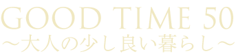 GOODTIME50